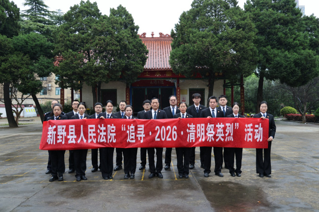 翠柏青松伴英烈 清明祭扫寄哀思 ——新野县法院开展清明节缅怀革命先烈活动