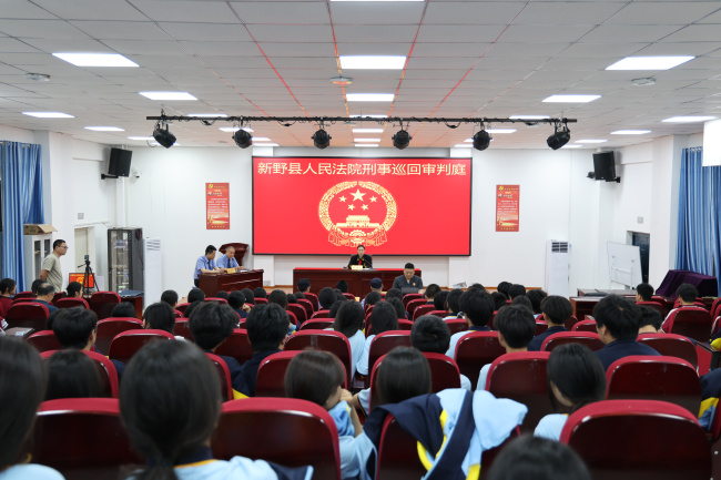 别让青春在歧途中褪色 ——新野县法院进校园巡回审理一起入室盗窃案件