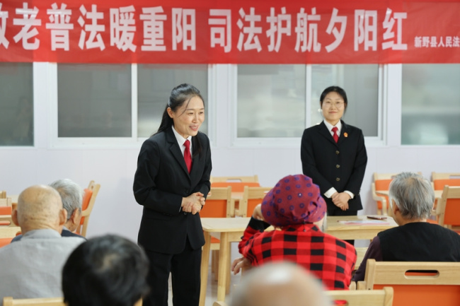 敬老普法暖重阳 司法护航夕阳红